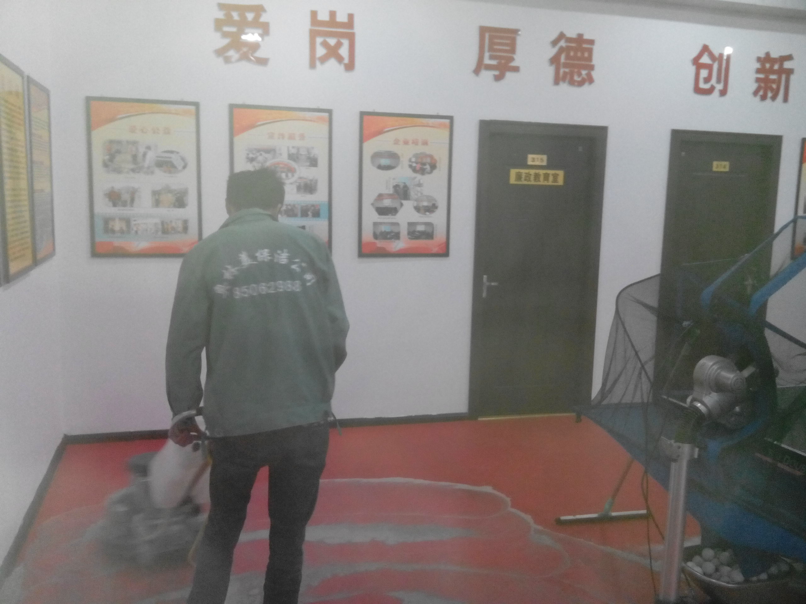 連云港木地板養護