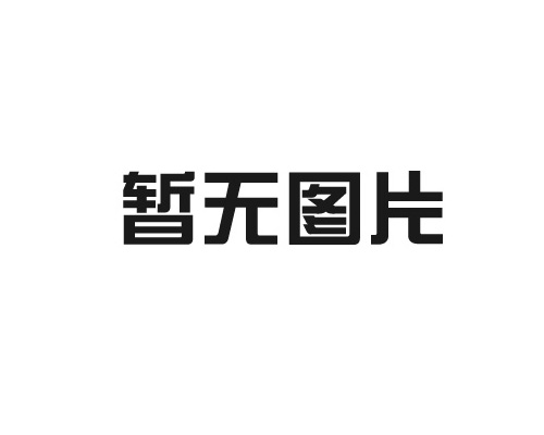 連云港物業托管